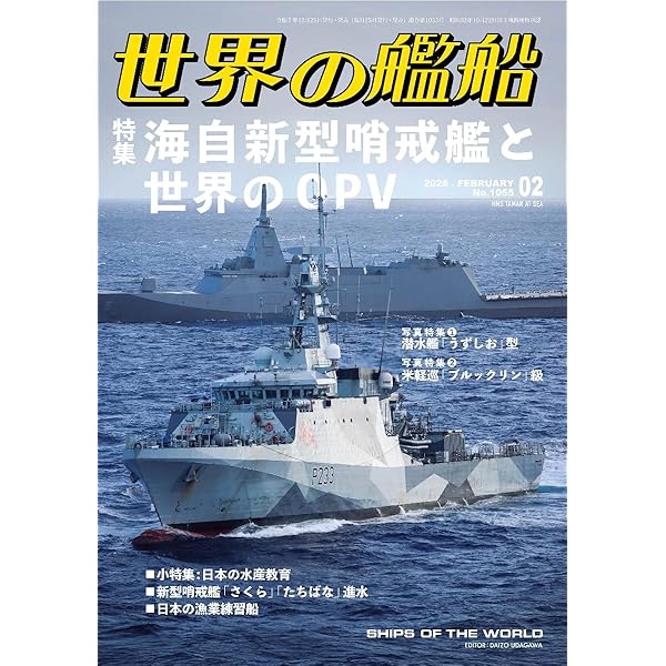 従容録に学ぶ 深く生きるための一〇〇の禅ものがたり | 椎名宏雄 |本